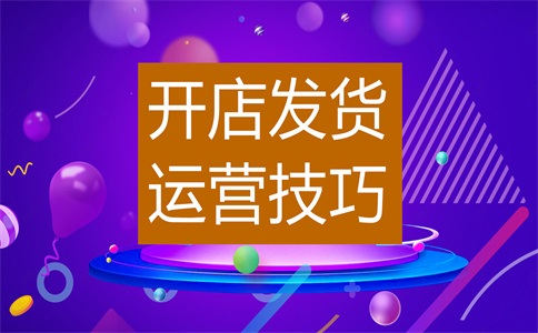 淘宝外链有用吗？外链流量怎么看？