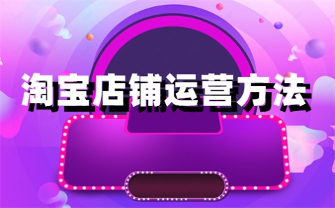 1688开店必须要开通诚信通吗？诚信通有什么用？