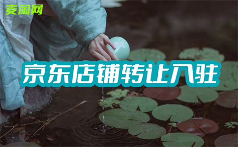 京东.jpg 京东.jpg