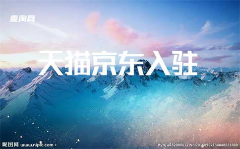 淘宝店买卖