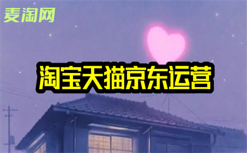 淘宝开店