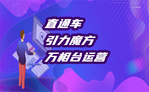 引力魔方