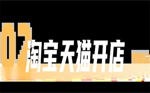 关键词规则