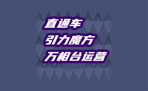 淘宝客