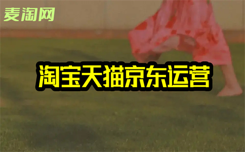 淘宝逛逛