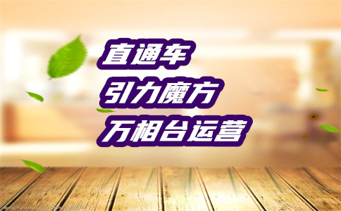 购买淘宝零售