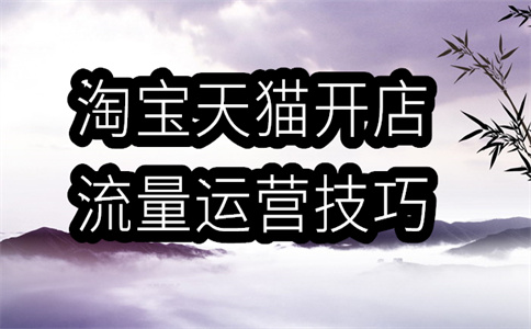 淘宝安心鉴
