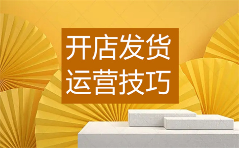 淘宝店铺竞争流失