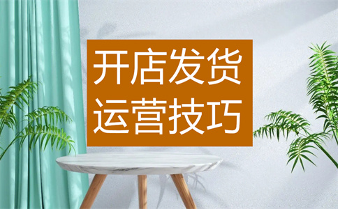 淘宝客服机器人