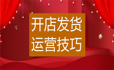 淘宝千牛