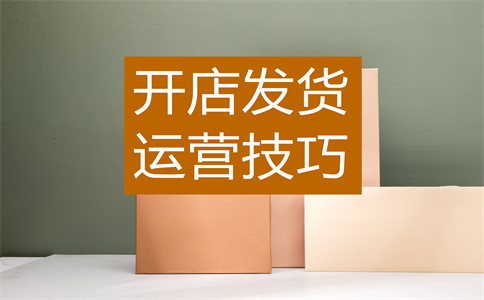 淘宝详情页文案