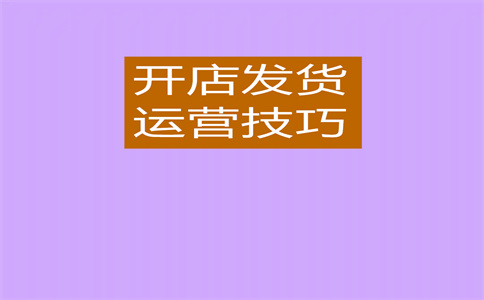 淘宝严重违规