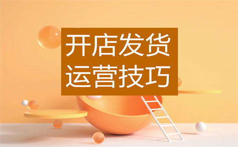 淘宝规则