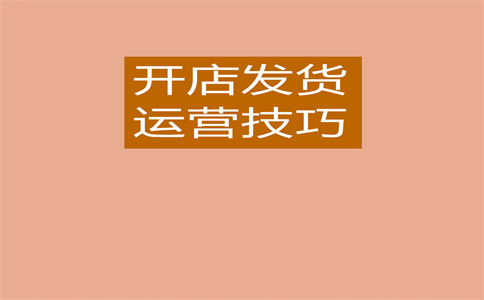 一般违规