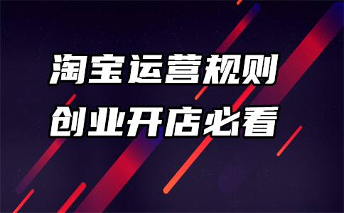 淘宝主图