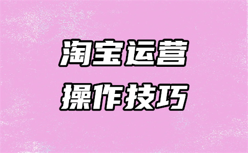 天猫购物金