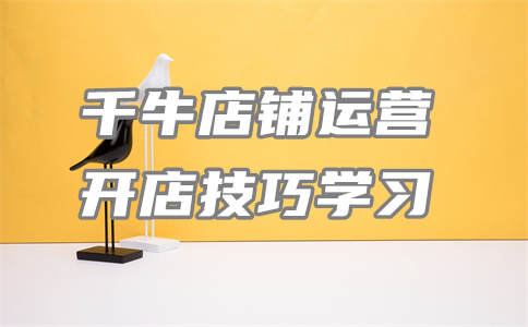淘宝入口