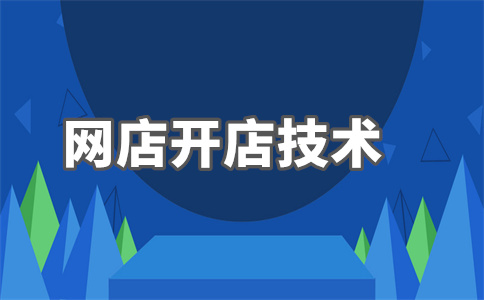 淘宝主图