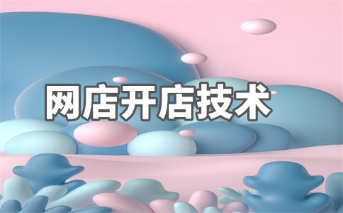淘宝主图
