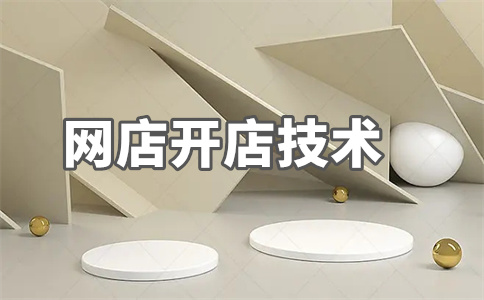 淘宝极有家