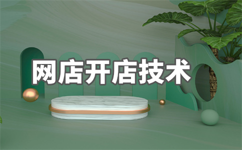 淘宝消除交易风险