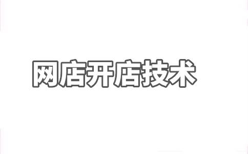 淘宝购物