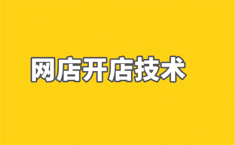 淘宝平台罚款
