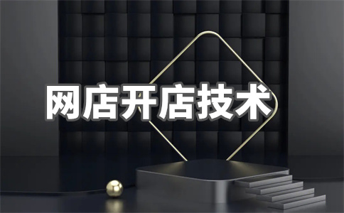 淘宝平台违规