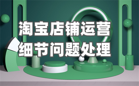 淘宝客服招聘