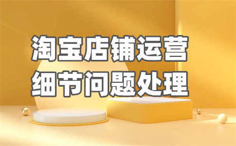 天猫开店数量