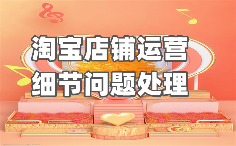 天猫工资
