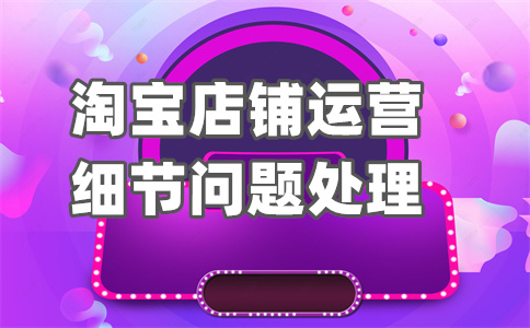 天猫店长招聘