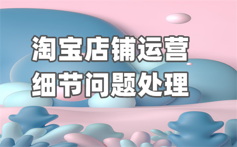 天猫销售额