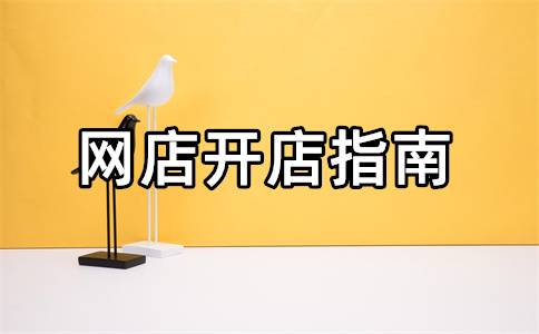 千牛优化