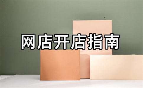 淘宝客服