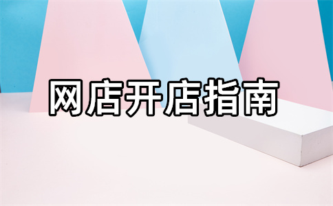 淘宝客服