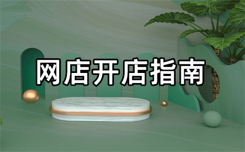 淘宝好友
