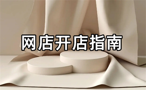 淘宝蓝色皇冠