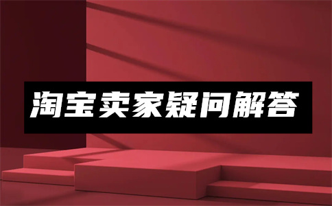 淘宝商品抓取工具