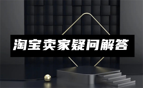 淘宝原图