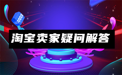 淘宝评比宝贝评价