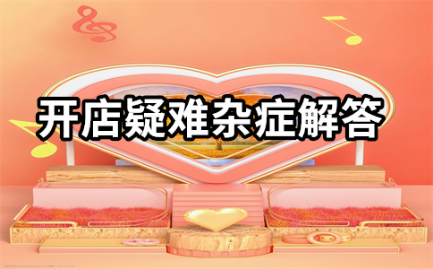 生意参谋计算