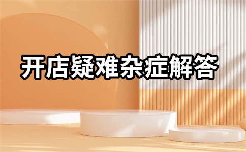 淘宝超级推荐关键词