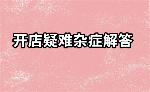 淘宝超级推荐