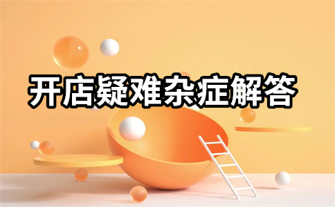 淘宝超级推荐