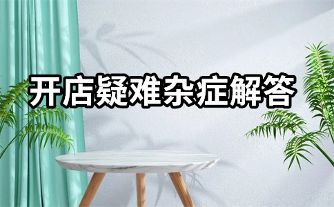 淘宝超级推荐计划