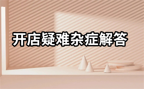 淘宝超级推荐