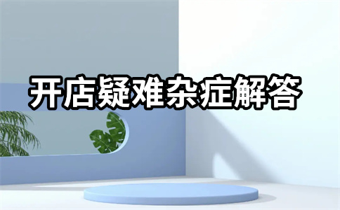 淘宝超级推荐计费
