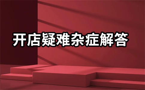 淘宝超级推荐计划