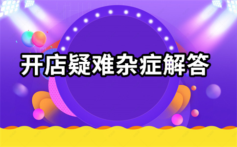 淘宝超级推荐计划